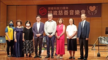 2024穎崴科技23周年穎崴慈善音樂會